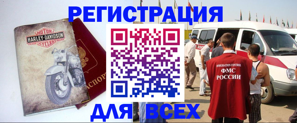 пропишу в квартире в Александровске-Сахалинском