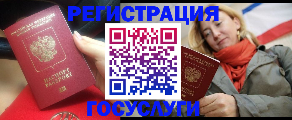 прописка для школы в Александровске-Сахалинском