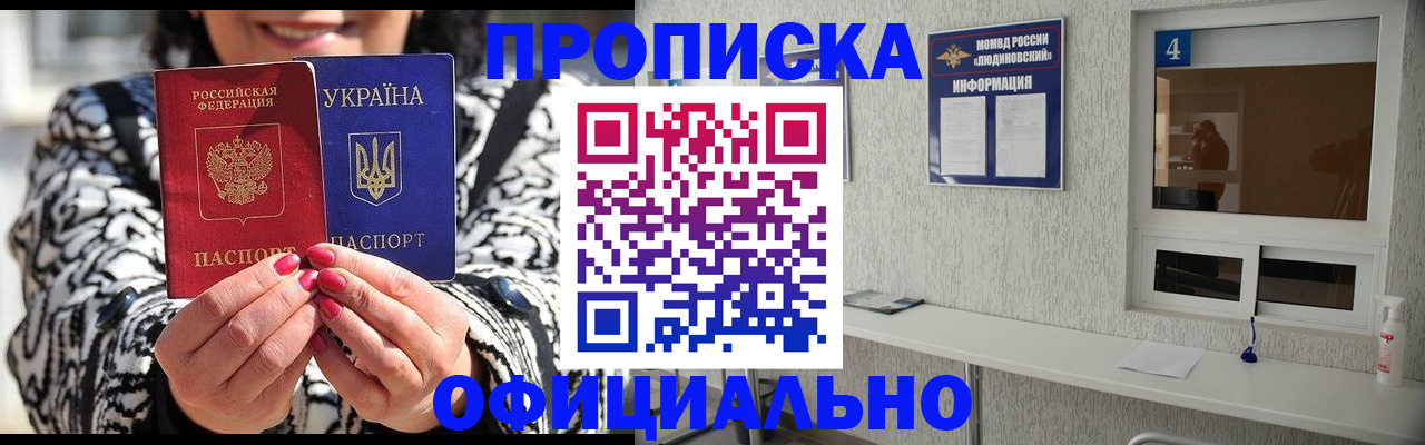 форма 3 в Александровске-Сахалинском